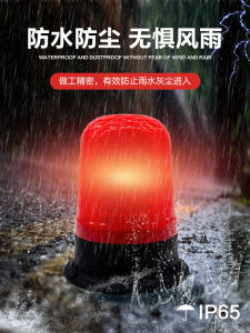 Dsg07 Sound and Light Alarm Site Voice Alerter 485 Modbusrs232 Serial Port Switch Alarm Lamp