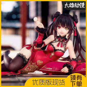 Spring Festival Cheongsam Kurumi Tokisaki Hand-Made Cartoon Date A Live Lying Chinese Style Two-Dimensional 18 Model Ornaments