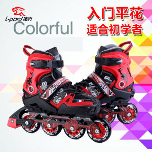 Jaguar the Skating Shoes Professional Skates Childrens Male and Female Teaching Roller Skates Athletic Competition Roller Skates