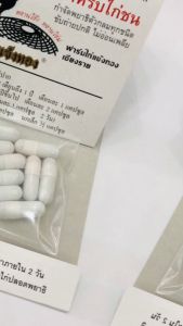 Thuốc tẩy giun sán cho gà đá.sỗ lãi diệt 99% các loại giun cho gà đá.tẩy giun sán gia cầm.gia súc.vịt.trâu bò .lợn gà.