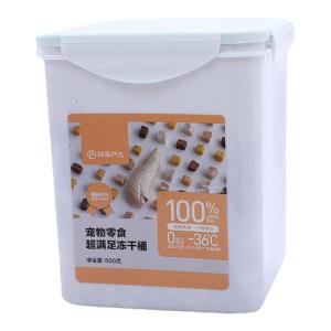 YANXUAN | Thức Ăn Nhẹ Cho Mèo 5-in-1 Từ Thịt Gà Sấy Đông