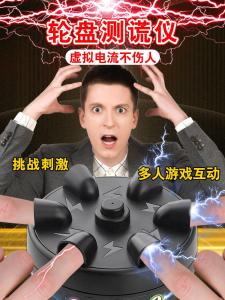 Trò Chơi Máy Dò Nói Dối Đồ Chơi Trẻ Em May Mắn Sự Thật Hay Thử Thách Phiêu Lưu Sốc Điện Sáu Ngón Tay Trò Chơi Khăm Trò Chơi Trên Bàn Đồ Chơi Khăm Sáng Tạo