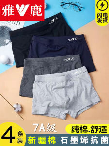 กางเกงบ็อกเซอร์ชายผ้าฝ้ายแท้ยูนิเซ็กซ์ ทรงเอวกลาง ทรงสปอร์ต ระบายอากาศได้ดี กางเกงบ็อกเซอร์ชายทรงสปอร์ต 4 ตัว