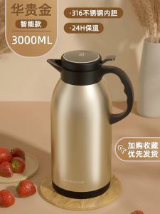 Large Capacity 316 Stainless Steel Insulated Water Bottle High End Home Use Warmth Maintaining Hot Water Pot 3L European Style