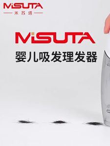 Auto Suction Hair Clipper Cordless Mesin Rambut Baby Shaver Kid Waterproof Hair Shaver Haircut Trimmer Vacuum婴儿吸发理发剃发机