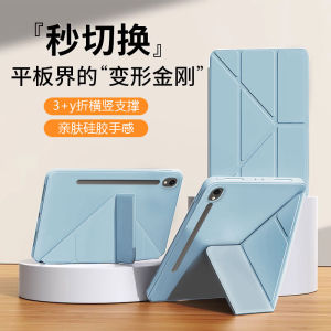 เคสป้องกัน TabS9 ซิลิโคนดูดซับแบบครอบเต็มสำหรับ Samsung Galaxy Tab S9/S10/S10FE/S11/S7/S8 สเต็มตั้งได้ทั้งแนวตั้งและนอน