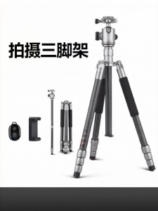 QINGZHUANGSHIDAI | Portable Carbon Fiber Tripod for DSLR Mirrorless Cameras and Phones
