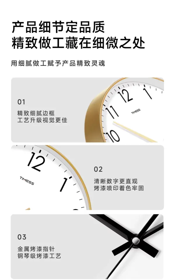 インテリア時計 REGULARITY TIME TIMESS | Radio Controlled Silent Wall Clock | Lazada Singapore