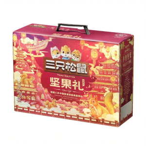Three Squirrels | Healthy Gift Box Nuts Snack 20 Pieces