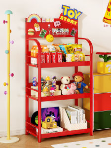 Multi-Layer Storage Rack Stand Bedroom Living Room Carbon Steel Floor-Mounted Toy Snack Organizer Durable Utility Shelf