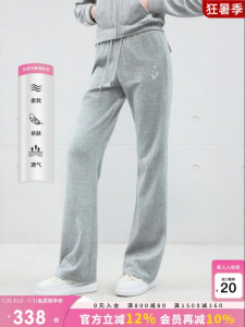 Juicy Couture | Slim Flared Velvet Trousers Grey