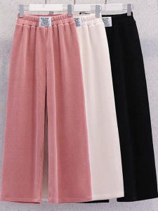 Flared Warm Loose Trousers