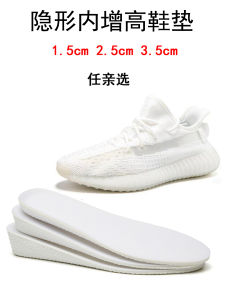 Invisible Heightening Shoe Inserts Men Women Breathable Absorbent Anti Slip Odorless Sports Sneakers 350 Style Comfortable Footwear