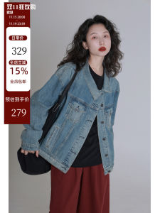 Retro Washed Vintage Denim Jacket Womens Loose Casual Versatile Jacket Top for Autumn Season Long Sleeve Regular Fit