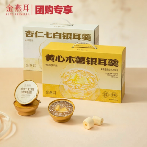 JINYANER | Silver Ear Fungus Dessert Fresh Stewed Citrus Peel Red Bean 7 White Sweet Potato