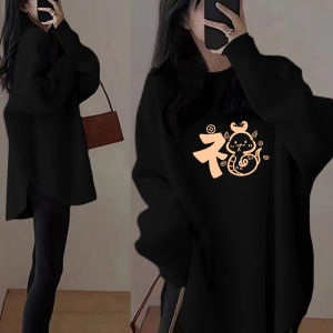 plus Size Autumn Winter plus Velvet Long Sleeve T-Shirt Womens Loose Top Slimming Effect New Years Fashion Comfortable Base Shirt