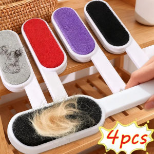 4 màu sắc hai mặt Lint loại bỏ bàn chải vệ sinh cho chó lông mèo bụi từ quần áo ghế sofa Thảm Áo len dính bàn chải len nhà dụng cụ làm sạch