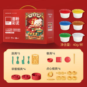 Non-toxic Food Grade Clay Toy Set for Girls Home Dollhouse Play Pretend Pasta Maker Gift Set Safe Soft Clay Tools for Kids