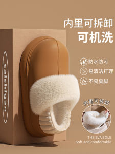 Dép Cotton Chống Thấm Nước Có Thể Tháo Rời Cho Nữ Mùa Thu Đông 2025 Dép Lông Trong Nhà Dép Lông Ngoài Trời Dép Đế EVA