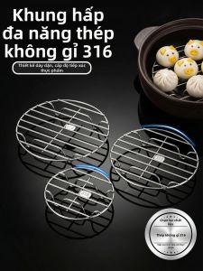 youqin | Stainless Steel Home Small Steaming Rack Mini