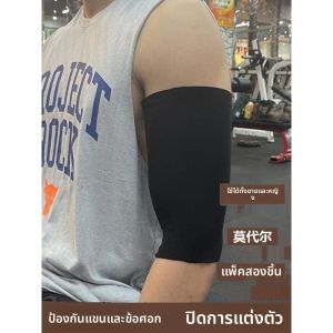 เสื้อกั๊กแขนยาวแบบกันแดดผ้าโมดอลสำหรับปิดรอยยุบเลเซอร์ แขนยาวสำหรับผู้ชายและผู้หญิงที่ใช้งานได้ทั้งฤดูร้อนและฤดูใบไม้ร่วง