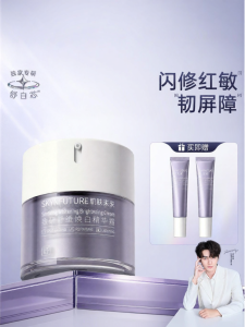 SKYNFUTURE | Soothing Redness Barrier Repair Anti-dark Spot Cream