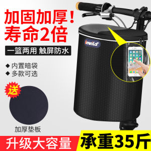 Waterproof Folding Bike Basket Front Frame Scooter Basket Electric Vehicle Basket Bicycle Front Hanging Basket Cycling Equipment