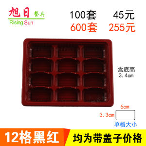 Disposable Dumplings Box Commercial Packaging Wonton Lunch Box Take-out Box with Lid 20 Grid 16 Grid 18 Grid Dumpling Freezing Takeaway