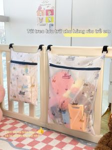 QIOEROUL | Diaper Storage Bag