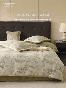 shui yang | Premium Thickened Milk Fleece Double-sided Coral Velvet Bedding Set