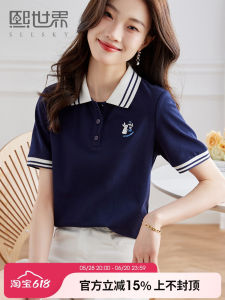 Sllsky World Embroidered Polo Shirt Women Short Sleeve Casual Turn-down Collar Summer New Style  Fashion T-shirt Top