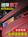 ChangAn Car Seat Gap Storage Box CS35 CS55 CS75PLUS Unive Anti-Pressure Waterproof Simple Style Automobile Interior Organizer. 