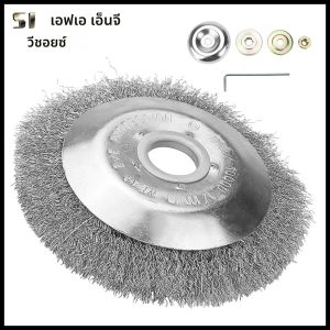 Universal 6/8 นิ้วเหล็กลวดแปรงล้อสําหรับเครื่องตัดหญ้าหญ้าTrimmer Headเครื่องตัดวัชพืชสวนเครื่องมือ