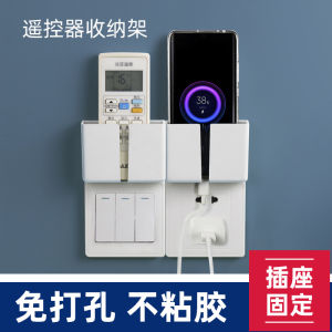 Tủ Đựng Điều Khiển Từ Xa TV Khoét Tường Đế Ổ Cắm Đế Treo Tường Không Cần Khoan Giá Để Đồ Tủ Đựng Đồ Gia Dụng Bằng Nhựa