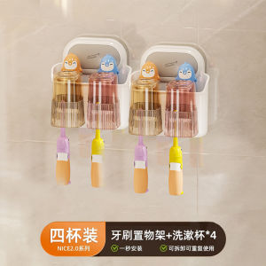 Kệ Đựng Chổi Đánh Răng Gắn Tường Không Cần Đục Lỗ Kệ Đựng Kem Đánh Răng Chống Khuẩn Tủ Đựng Đồ Phòng Tắm Gia Đình