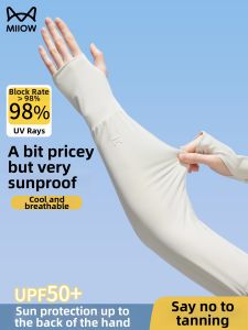 MiiOW | UV Protection Breathable Arm Sleeve