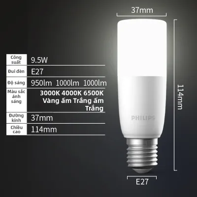 Philips | Đèn LED Siêu Sáng E27 Tiết Kiệm Năng Lượng 3U Thay Thế