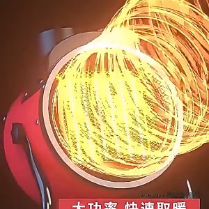 🇹🇭ส่งจากไทย🇹🇭 ฮีทเตอร์ ปรับอุณหภูมิห้องให้อุ่นขึ้น 2000w รหัส E-037