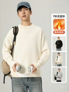 Warrior | Warm Innerwear Mens Knit Sweater