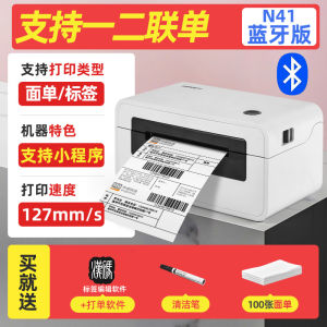 Bluetooth Mobile Phone Single Printer EK100 Thermal Printer for Computer Shipping Label Printing Business Use Adhesive Tape