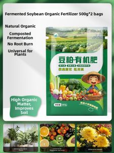 Organic Soybean Meal Fertilizer Pellets for Plant Flower Pots
