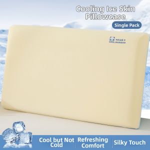 WUYINLIANGPIN | Cool Feeling Ice Silk Pillowcase