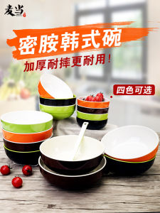 A5 Melamine Bowl and Chopsticks Rice Bowl Imitation Porcelain Fast Food Soup Bowl Porringer Korean Style Tableware Plastic Bowl Commercial Large Instant Noodle Bowl