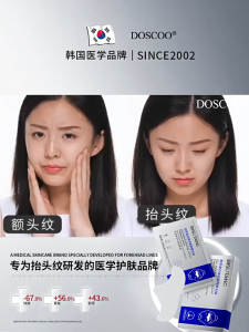 【SG Ready Stocks】Collagen Wrinkle Repair Patches Overnight Anti Aging Forehead wrinkles Patches Frown lines Forehead lines Removal