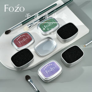 FOZO F69 Makeup Brush Cleaner Box Sponge Core Replacement Eye Shadow Blush Dry Cleaning Box Beauty Tool for Any Skin Type