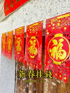 Ngũ Phúc nhiều màu sắc dán trước cửa nhà - giấy Ngũ phúc lâm môn-Xuất nhập bình an