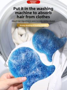 CHUSHE | Lint Removal Tool for Washing Machine