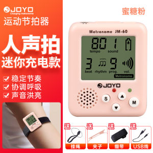 Máy Đếm Nhịp Joyo Electronic Beat Box Đèn Báo Động Chạy Bộ Điều Khiển Tốc Độ Đàn Ghi Ta Và Đàn Piano Phụ Kiện Thể Thao