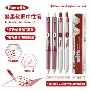 Planwith Soft Grip Honeycomb Smooth Writing Neutral Pen High Aesthetic Value for Students to Brush Questions And Signatures