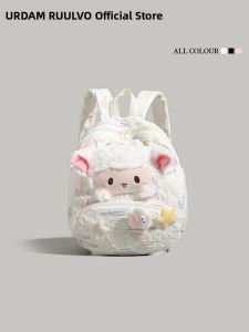 URCDN RDALVO | Girls School Backpack